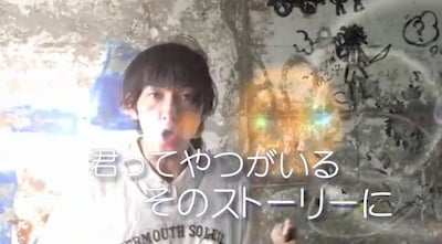 「鳥みたくあるいてこっ」ビデオクリップのワンシーン。