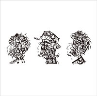 「宝物」ジャケット