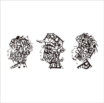 「宝物」ジャケット