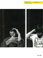 山口一郎（サカナクション）×Kamikene（hatos）。（photography = Takayanagi Satoru）