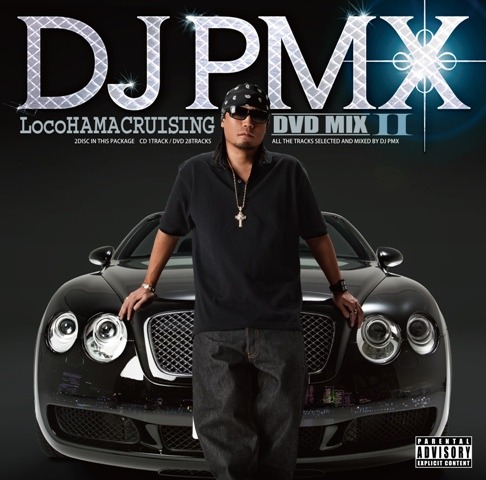 「LocoHAMA CRUISING DVD MIX II」ジャケット