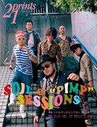 「プリンツ21」2011年冬号表紙