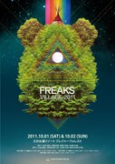 FREAKS VILLAGE 2011、最終ラインナップでEYヨら
