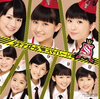 シングル「タチアガール」初回限定盤Cジャケット