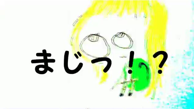 「友達なんていらない死ね」ビデオクリップのワンシーン