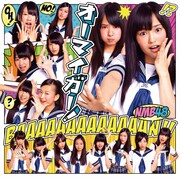 シングル「オーマイガー!」Type-Aジャケット