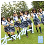 シングル「オーマイガー!」Type-Cジャケット
