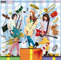 写真は住所不定無職の新作CD「トーキョー・ポップンポール・スタンダードNo.1フロム・トーキョー!!!」ジャケット。