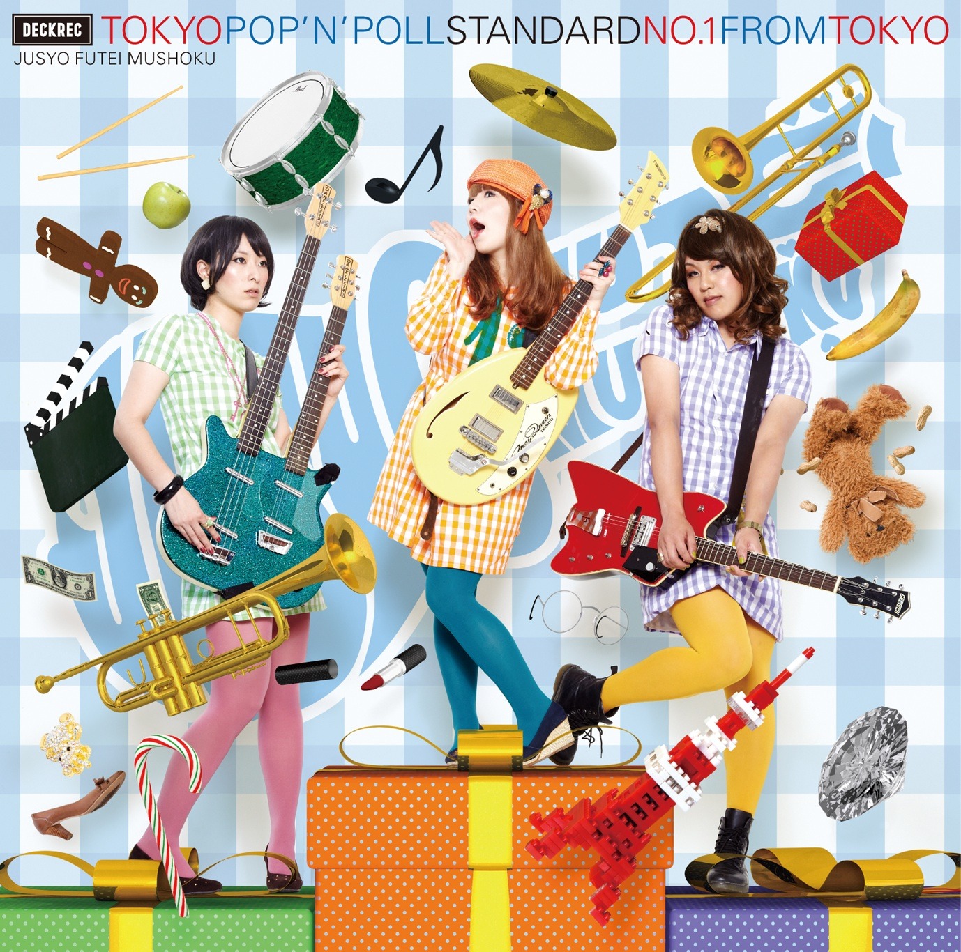 写真は住所不定無職の新作CD「トーキョー・ポップンポール・スタンダードNo.1フロム・トーキョー!!!」ジャケット。