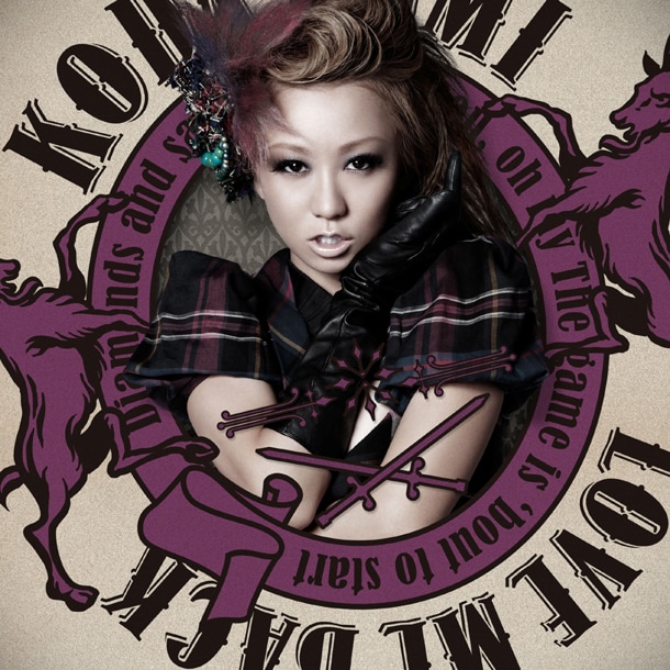写真は11月30日にリリースされる倖田のニューシングル「Love Me Back」ジャケット。