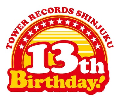 「タワーレコード新宿店 13th Birthdayイベント」ロゴ