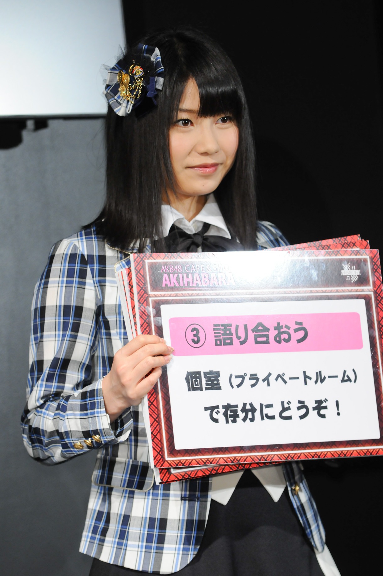 横山由依