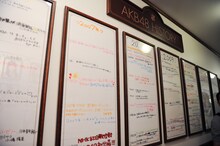 「AKB48 CAFE & SHOP AKIHABARA」店内の様子。