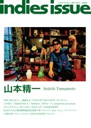 雑誌「indies issue」vol.59表紙