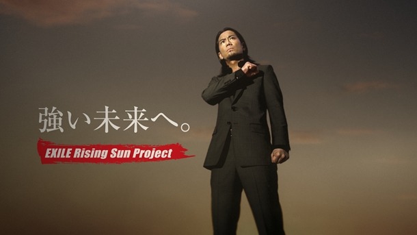 テレビCM“EXILE Rising Sun Project”「キリンレモン EXILE ライジングサンPJ篇」の1シーン。