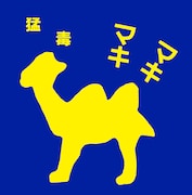 ファンクラブ「らくだヘッズ」ロゴ