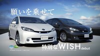 テレビCM“EXILE Rising Sun Project”「WISH Rising Sun篇」の1シーン。