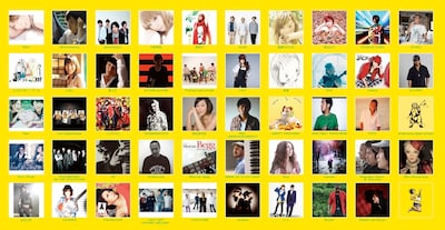 「FRISK LABEL」アーティスト一覧