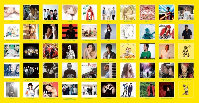 「FRISK LABEL」アーティスト一覧