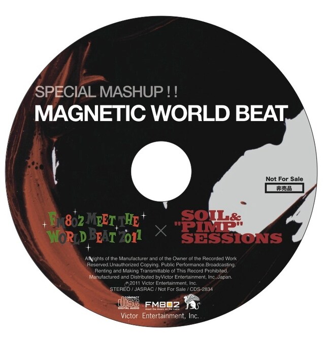 ミックスCD「MAGNETIC WORLD BEAT」の盤面。