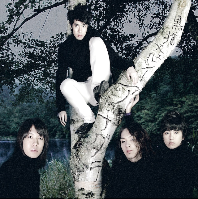 写真はシングル「アナグラ」通常盤ジャケット。