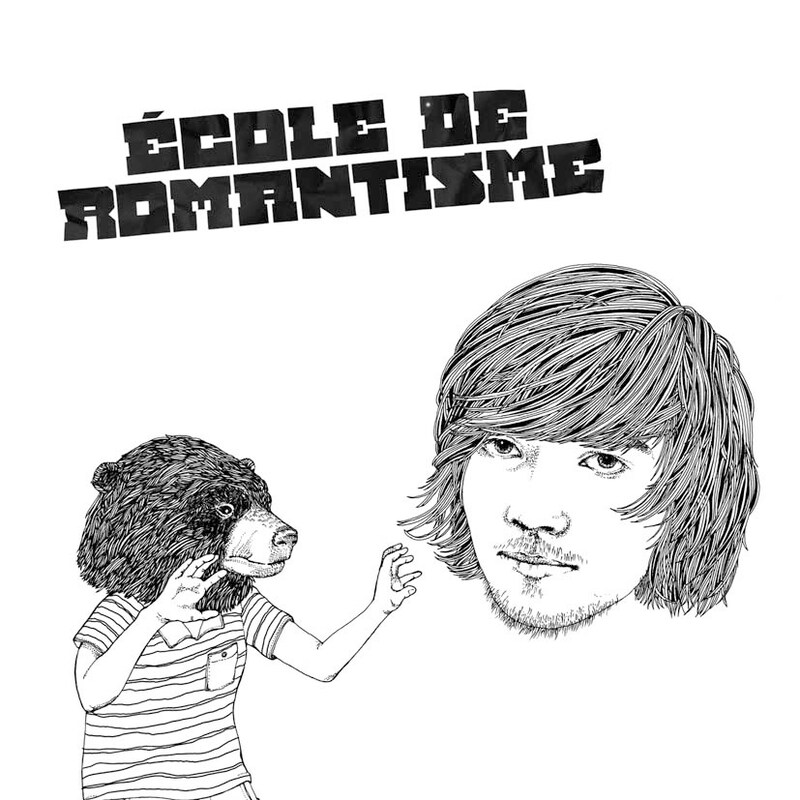 アルバム「ecole de romantisme」ジャケット