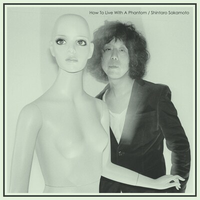 坂本慎太郎の最新アルバム「幻とのつきあい方」ジャケット。
