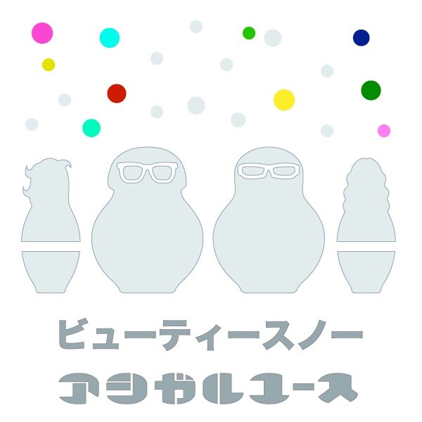 「ビューティースノー」配信ジャケット。メンバーを模したと思われる雪だるまに注目。