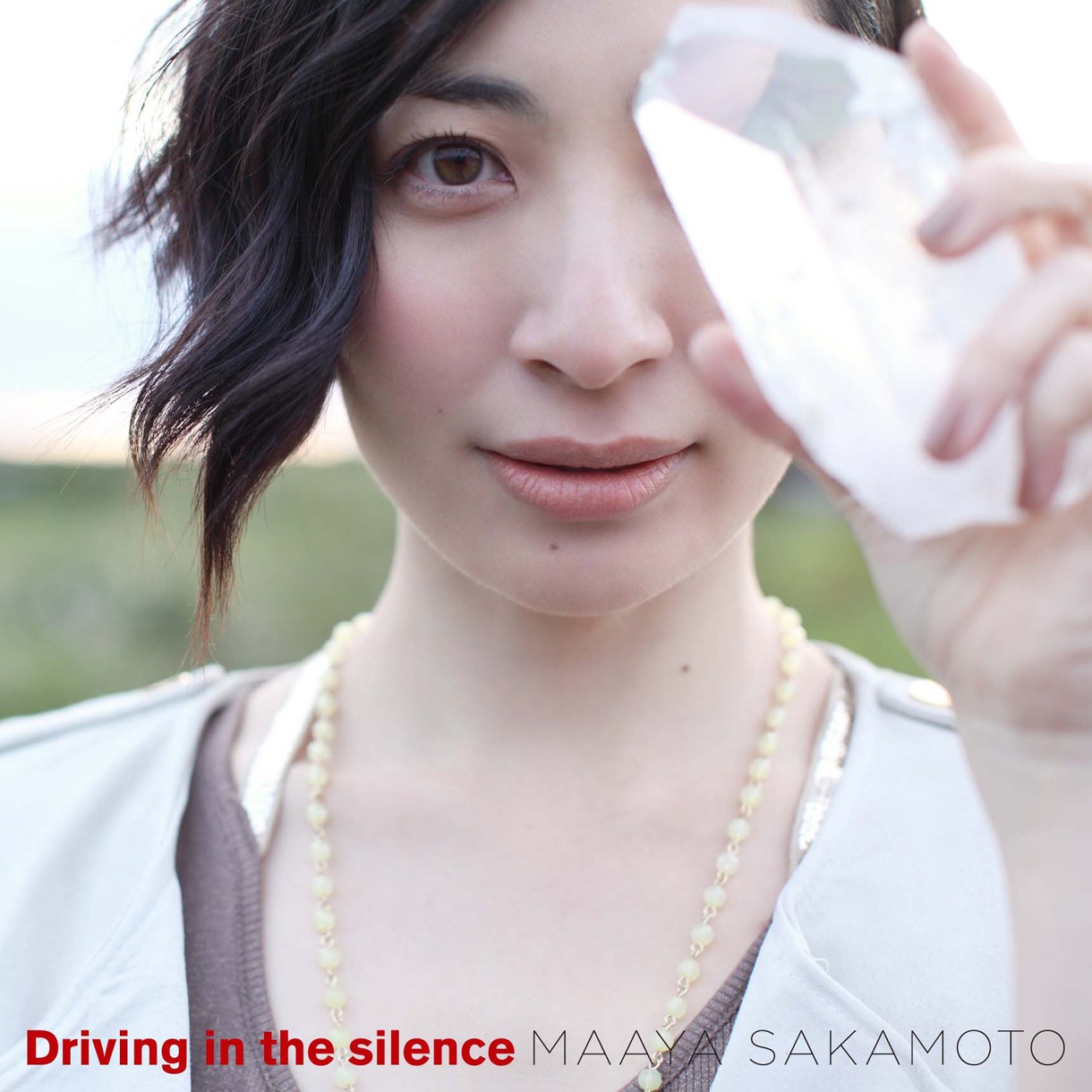 坂本真綾「homemade Christmas」が収録されたアルバム「Driving in the silence」通常盤ジャケット。