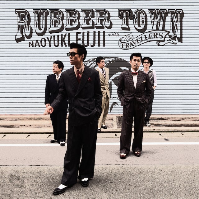 アルバム「RUBBER TOWN」ジャケット