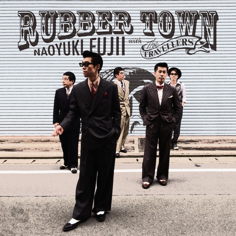 アルバム「RUBBER TOWN」ジャケット