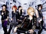 全身全霊ヴィジュアル系、ダウトの等身大な素顔に迫る