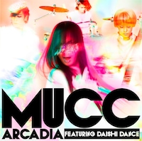 シングル「アルカディア featuring DAISHI DANCE」初回限定盤ジャケット