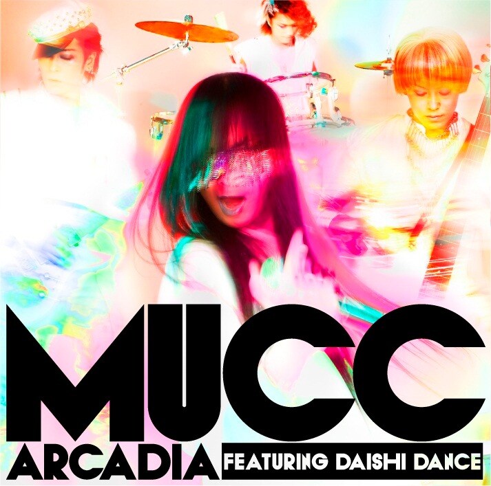 「アルカディア featuring DAISHI DANCE」初回限定盤ジャケット