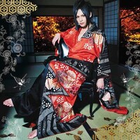 シングル「ユメハナ」初回限定盤ジャケット