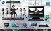 「SUPPORT ANGELS」オフィシャルサイトキャプチャ画像
