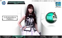 「SUPPORT ANGELS」オフィシャルサイトキャプチャ画像