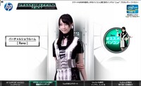 「SUPPORT ANGELS」オフィシャルサイトキャプチャ画像