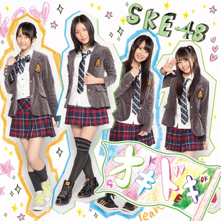シングル「オキドキ」劇場盤ジャケット