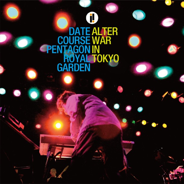 アルバム「Alter War in Tokyo」ジャケット