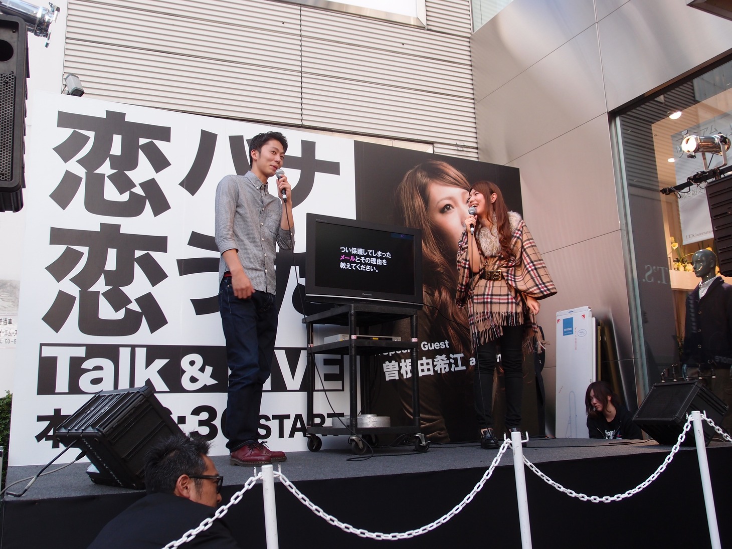 曽根由希江（写真右）とはんにゃの金田哲（写真左）