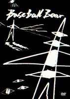 PV集「映像版『バンドBについて』第二巻」ジャケット