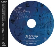 TSUTAYAレンタル限定ミニアルバム「RENTAL LOVE WAS LIKE A ROCK'N'ROLL ～借り物の愛～」ジャケット