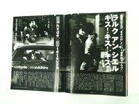 今年の人気の画像1位は「L'Arc-en-Ciel、メンバー同士の“盗撮キス写真”が流出」より、L'Arc-en-Cielのメンバー間キス写真が掲載された「FRIDAY」誌。