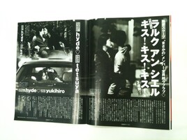 “盗撮キス”から放送事故まで、MONTHLYナタリー11月号