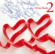 冬に発売予定のアルバム「12 Love Stories 2」の初回限定盤ジャケット。