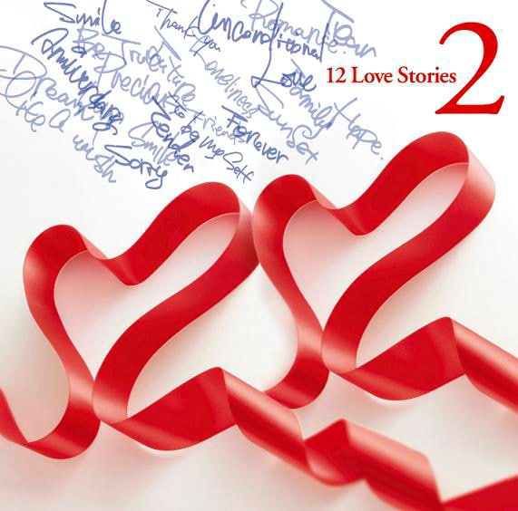 冬に発売予定のアルバム「12 Love Stories 2」の初回限定盤ジャケット。