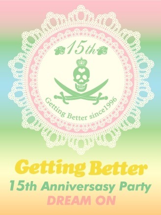 「Getting Better～15th Anniversary Party "DREAM ON"～」フライヤー