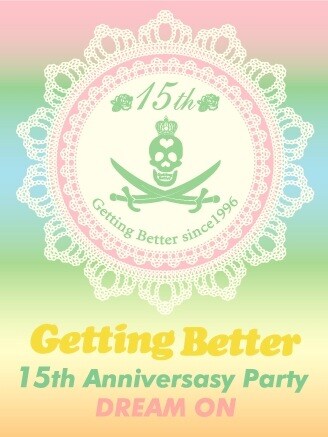 「Getting Better～15th Anniversary Party "DREAM ON"～」フライヤー