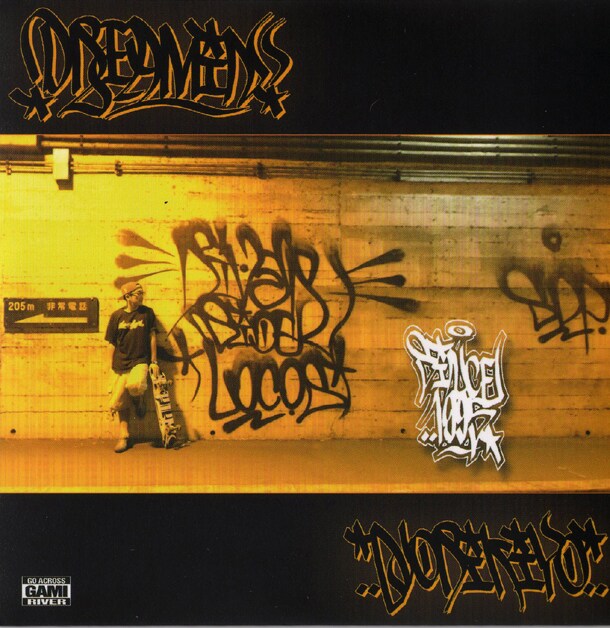 シングル「Dreamin' ~SINCE 95'~」ジャケット